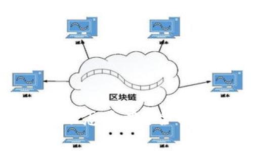 TP钱包的币没到账怎么办？全面解析及解决方案