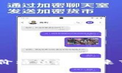 和关键词2025年加密货币价格预测:未来市场的潜
