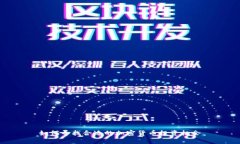 如何寻找合适的加密货币投资机会