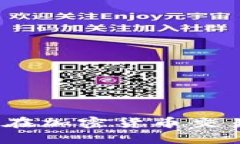 一级市场TP钱包:如何在加密货币交易中获得最佳
