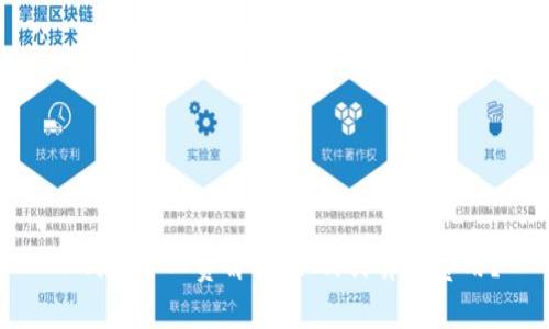 TP钱包矿工费解析:如何计算与费用?