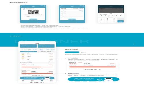 加密货币大军:如何参与和应对金融革新