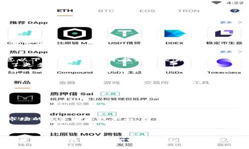和关键词  
  套利加密货币：实现利润最大化的投资策略 /   
 guanjianci 加密货币,套利,投资策略,区块链,数字资产 /guanjianci   

引言  
在近年来，加密货币市场发展迅猛，吸引了越来越多的投资者。随着市场的波动性增加，套利交易逐渐成为一种受欢迎的投资策略。套利是指投资者通过利用不同交易所或市场之间的价格差异来获取利润的行为。在加密货币市场，这种策略尤为重要，因为价格波动和市场流动性的特点使得套利交易具有很大的潜力。  
本文将深入探讨加密货币套利的概念、策略、技术和潜在风险。此外，还将回答关于加密货币套利的一些常见问题，以帮助投资者更好地理解和利用这种交易方式。

什么是加密货币套利？  
加密货币套利是指在不同交易所或市场中同时买入和卖出同一种资产，以实现无风险或低风险的利润。由于各个交易所的交易价格可能存在差异，套利机会便产生了。投资者通过观察这些价格差异，可以在价格较低的交易所买入加密货币，并在价格较高的交易所卖出，从而实现利润。  
套利可以分为几种主要类型：  
ol  
    li空间套利：利用不同交易所之间的价格差异，在一个交易所买入并在另一个交易所卖出。/li  
    li时间套利：利用同一交易所内不同时间的价格差异进行交易。/li  
    li统计套利：基于统计学规则和模型，寻找潜在的套利机会。/li  
/ol  
在加密货币特别是数字资产的迅速发展中，套利成为了投资者实现快速获利的一种有效手段。许多成功的加密货币交易者依靠这一策略，获得了可观的收益。

加密货币套利的策略  
为了在加密货币市场中成功进行套利，投资者需要掌握一些有效的策略。以下是几种常见的套利策略：  
ol  
    li选择合适的交易所：投资者应选择多个信誉良好的交易所进行交易，以确保价格差异的存在。/li  
    li使用交易机器人：利用高频交易机器人自动化执行交易，能够及时捕捉到瞬间的套利机会。/li  
    li监测市场动向：保持对市场新闻和动态的关注，以预测价格波动趋势，从而合理安排交易。/li  
    li运用统计分析：通过数据分析工具，识别和跟踪目标币种的价格变化，为决策提供依据。/li  
/ol  
通过合理运用这些策略，投资者能够在竞争激烈的市场中把握套利机会，提升投资收益。然而，成功的套利并不仅仅依靠策略，还需要投资者具备迅速反应市场信息的能力。

加密货币套利的风险  
虽然套利交易有其潜在的高收益，但也伴随着一定的风险。了解这些风险对成功套利极为重要。以下是常见的几种风险：  
ol  
    li交易费用：在不同交易所之间频繁交易所产生的费用可能会削弱套利的利润空间。在执行每笔交易前，投资者需仔细计算相关费用。/li  
    li市场波动：加密货币市场波动性极高，价格可能在短时间内大幅变化，导致预期的利润降低，甚至出现亏损。/li  
    li流动性风险：某些交易所的流动性不足，可能导致投资者无法在理想价格成交，从而降低套利效果。/li  
    li技术风险：使用交易机器人和其他技术工具可能面临系统故障、网络延迟等风险，这些将严重影响交易的执行。/li  
/ol  
面对这些风险，投资者应建立良好的风险管理战略，包括资金管理和止损机制，确保在风险可控的范围内进行套利交易。

常见问题

1. 如何找到套利机会？  
找到加密货币的套利机会并不是一件容易的事情，但通过一些策略和工具，可以显着提高成功的机会：  
价格监控工具：使用市场监控工具或网站，可以实时跟踪不同交易所的加密货币价格变化。这些工具能够帮助投资者迅速识别价格差异，以便及时进行交易。  
设置价格提醒：许多交易所和应用程序提供价格提醒功能，投资者可以在价格达到预设目标时收到通知，以便及时进行套利操作。  
建立交易API：通过访问交易所的API，投资者可以编写自己的自动化脚本，监测不同市场的价格波动，并在适当时候自动执行交易。这种方法可以大幅提高交易效率。  
社交媒体关注：保持对社交媒体和加密货币论坛的关注，参与相关讨论，这可以帮助投资者获取信息，找到市场中的潜在套利机会。  
上述方法在合理使用的情况下能够帮助投资者更有效地找到套利机会，但仍需不断实践和试错，积累经验。

2. 选择哪些交易所进行套利交易？  
选择合适的交易所是加密货币套利成功的关键。以下是选择交易所时需要考虑的几个方面：  
交易所的信誉：选择知名度高、用户评价良好的交易所。这些交易所通常具有较好的安全性和稳定的系统，能够提供更优质的服务。  
交易费用：不同交易所的交易费用差异较大，投资者应提前了解各交易所的费用标准，以便选择在手续费方面有优势的交易所。  
流动性：选择流动性高的交易所，有助于投资者快速进出市场，完成买入和卖出交易。流动性不足的市场可能会导致订单无法及时成交。  
支持的币种：投资者应选择支持目标套利币种的交易所，这样才能更好地完成套利操作。  
综合考虑这些因素后，投资者可以选择出最符合自身需求的交易所进行套利交易。此外，定期评估交易所的表现和条件变化也是必要的，以便及时做出调整。

3. 加密货币套利交易的最佳时间是什么时候？  
套利交易的最佳时间并没有固定的答案，因为加密货币市场的波动性和动态特性会使得每个时间段所面临的机会各不相同。然而，投资者可以考虑以下几个方面来寻找最佳交易时机：  
市场高波动性时段：观察加密货币市场活跃的时段，例如在全球重要市场开盘或大型新闻发布后。这些时段往往伴随着价格波动，为套利交易提供了更多机会。  
规律性套利：某些加密货币在特定时间段内会出现规律性的价格波动。例如，某个币种在亚洲市场关闭时价格可能会下降，而在欧洲或美国市场开启时价格又会回升。投资者可以结合历史数据，找出这些规律，从而安排好自己的交易。  
定期监测市场：保持对市场的定期监测，及时捕捉到突发事件后的价格波动，这些时机往往是最好的套利时机。  
总之，套利交易的最佳时机取决于多种因素，投资者需要结合市场动向、事件和自身交易策略来决定。

4. 如何管理加密货币套利的风险？  
有效的风险管理是成功套利交易的保障。投资者可以采取以下几种措施来降低风险：  
止损策略：设置止损点是防止重大损失的重要措施。当市场逆向波动时，止损能够及时平仓，降低损失程度。  
合理分配资金：在不同交易所和交易中合理分配资金，可以降低单一交易失败对整体收益的影响。遵循分散投资的原则，可以有效降低风险。  
逐步增加投资：初次尝试套利交易时，可以从小额投资开始，逐渐提升资本投入，以更好地适应市场变化，减少可能的损失。  
提升技术能力：运用技术工具进行数据分析和市场研究，提高个人分析能力，配合使用自动化交易系统，减少人为错误和风险。此外，了解加密货币市场的基本面和技术面，提高判断力和决策能力，也可以降低风险。  
综上所述，加密货币套利虽然有潜在的收益，但也伴随着各种风险。投资者应谨慎制定交易策略，并结合风险管理机制，实现稳健的盈利。

结论  
加密货币套利是一种吸引人的投资策略，但成功套利交易需要投资者具备合理的市场分析能力、快速的反应能力及良好的风险管理能力。通过不断学习与实践，投资者可以在这一领域上取得更大的成功。希望本文为大家提供了对加密货币套利的深入了解，以及对相关问题的解答，助力他们在复杂多变的市场中获取更多的投资机会。