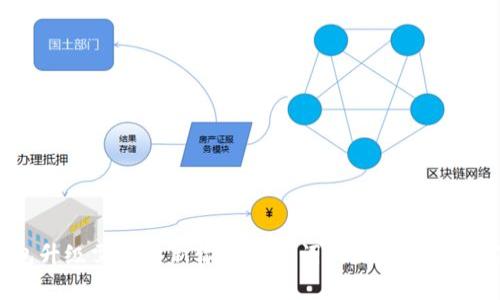 TP钱包升级需要重新输入助记词吗?解答与注意事项