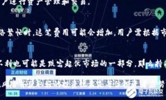 biao ti/biao titp钱包猪币怎么买/biao ti tp钱包, 猪币