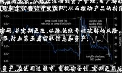 TP钱包正版中文下载:安全与便捷的数字资产管