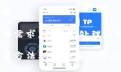 待会给出与相关关键词部分关键词部分为满足您