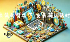 怎么在苹果设备上下载TP钱包? / guanjianci TP钱