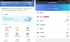 私有链加密货币:如何运作、优势与挑战