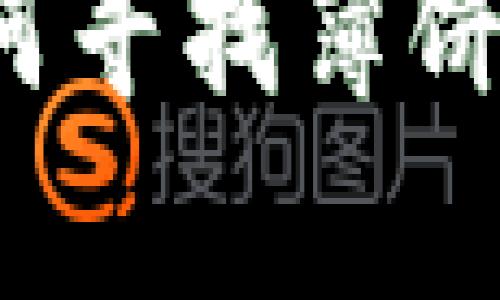 tp钱包如何寻找薄饼?全面指南