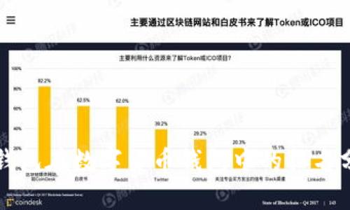 TP钱包在数字货币钱包中的排名分析