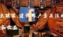 手机文档加密货币推荐 / guanjianci 手机文档加密
