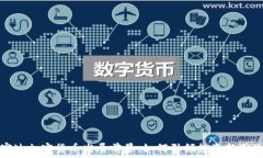 富达加密货币发展前景:如何引领投资新潮流