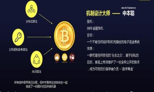 如何在币安交易所连接TP钱包:详细步骤与常见问题解答