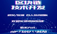 日本加密货币案分析与前景展望