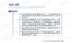 从基础到应用:深入了解数字加密货币BAT的全面