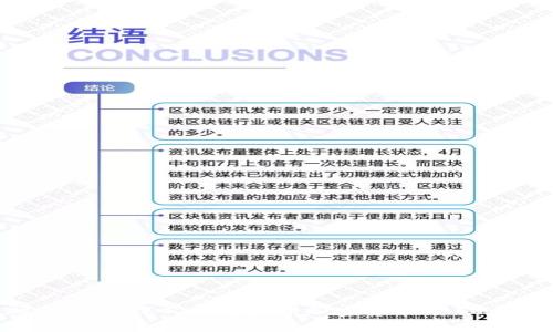 从基础到应用:深入了解数字加密货币BAT的全面指南
