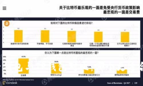 麦子钱包与TP钱包对比:哪个更适合你?