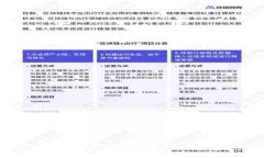 : 日本加密货币市场的现状与展望