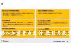如何接入加密货币支付:教程与最佳实践