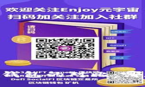IM钱包与TP钱包的对比:哪款更适合你?