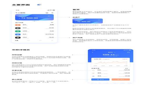 如何通过TP钱包智能合约购买数字货币